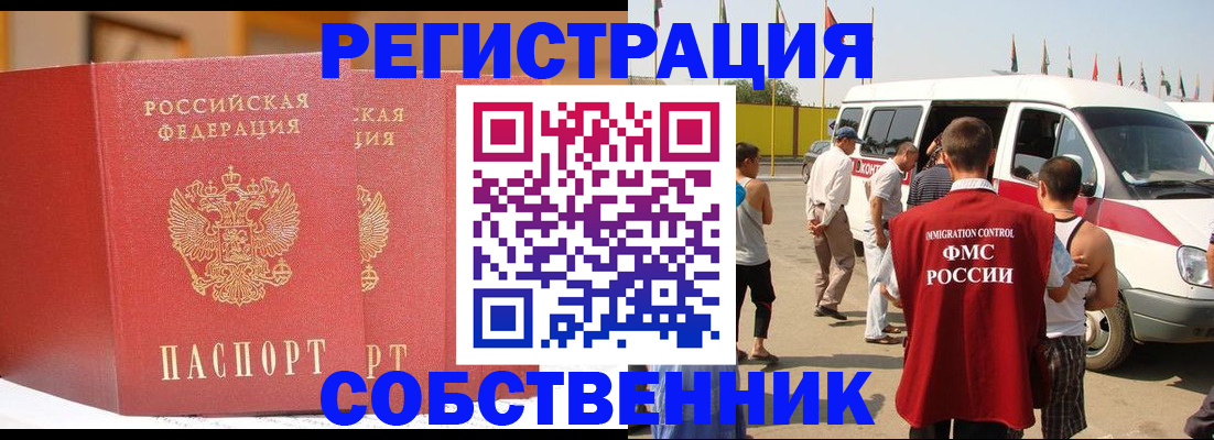 найти адрес прописки в Липецкая области