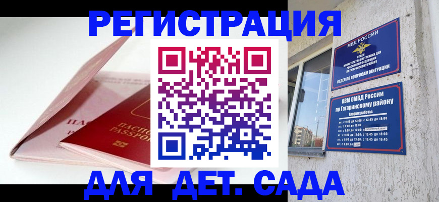 форма 3 в Липецкая области