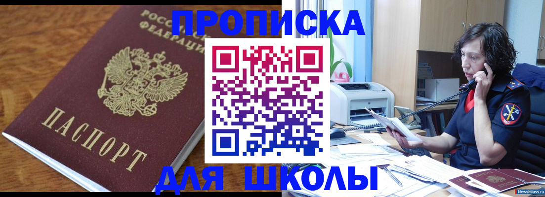 регистрация в Липецкая области